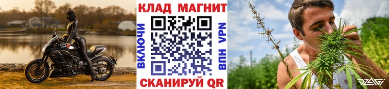 Купить закладку Бабушкин Амфетамин Марихуана Кокаин