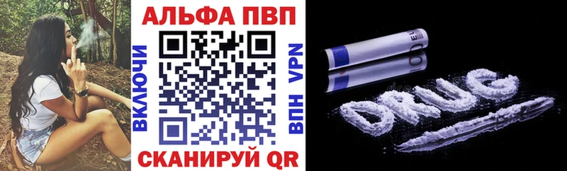 где найти   Бабушкин  А ПВП кристаллы 