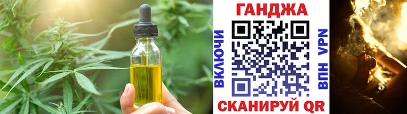 гидра ССЫЛКА  Бабушкин  Печенье с ТГК марихуана 