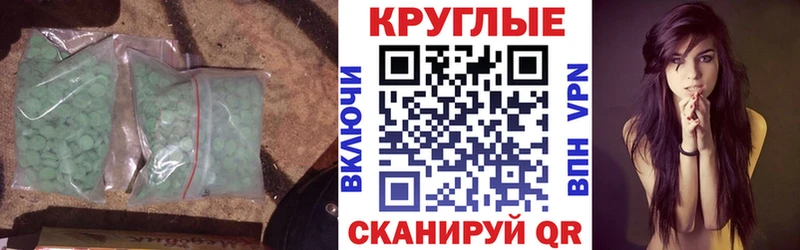 Экстази mix  где продают наркотики  Бабушкин 