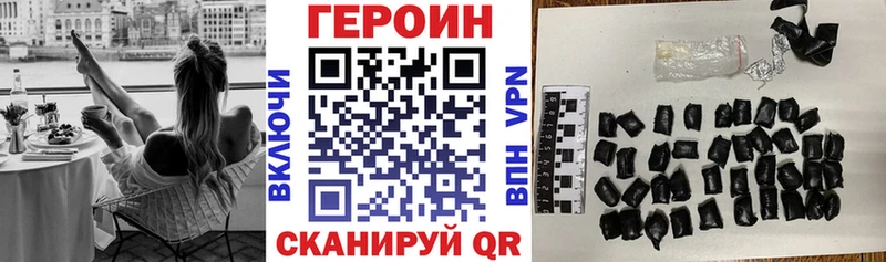 Героин Heroin  omg как войти  Бабушкин 