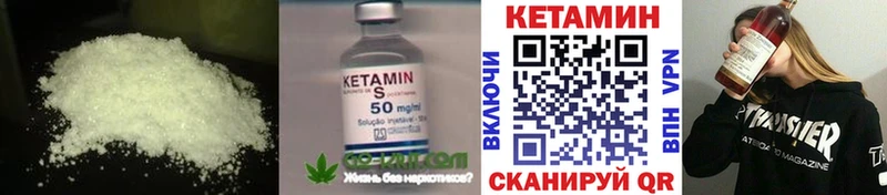 купить наркотик omg ONION Кетамин ketamine Бабушкин