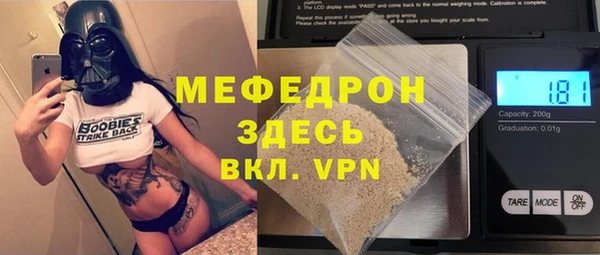 а пвп мука Алексин