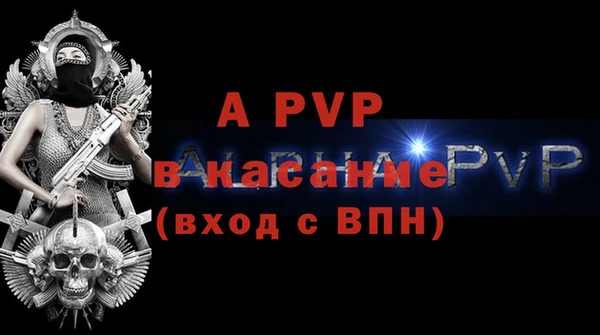 а пвп мука Алексин