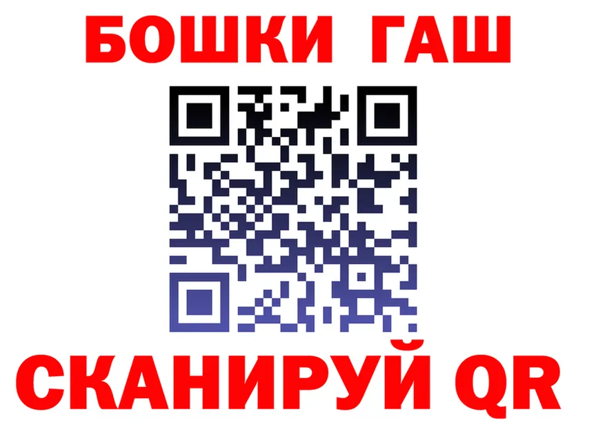 Кетамин VHQ tor это hydra Бабушкин