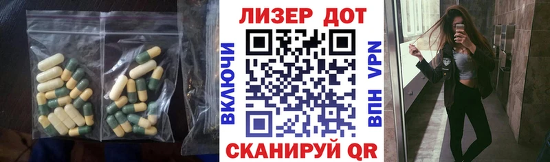 LSD-25 экстази ecstasy  Бабушкин 