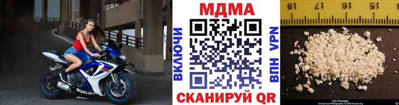 МДМА Molly Бабушкин