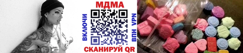 MDMA crystal  даркнет сайт  Бабушкин 