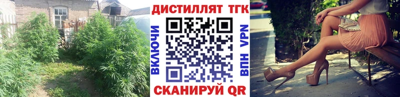 сколько стоит  Бабушкин  Дистиллят ТГК вейп 